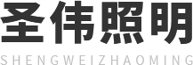 成都太阳能路灯厂家_成都景观灯批发_成都庭院灯生产-成都圣伟照明设备